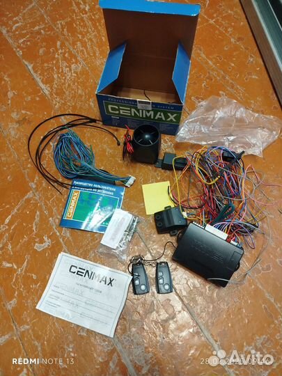 Сигнализация