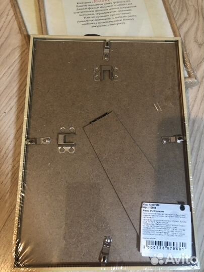 Рамки формата А4