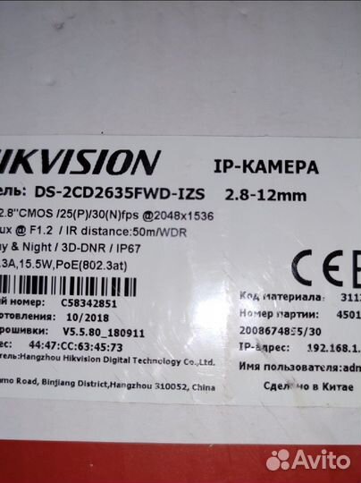 Видеокамера Hikvision DS-2CD2635FWD-IZS (2.8-12mm)