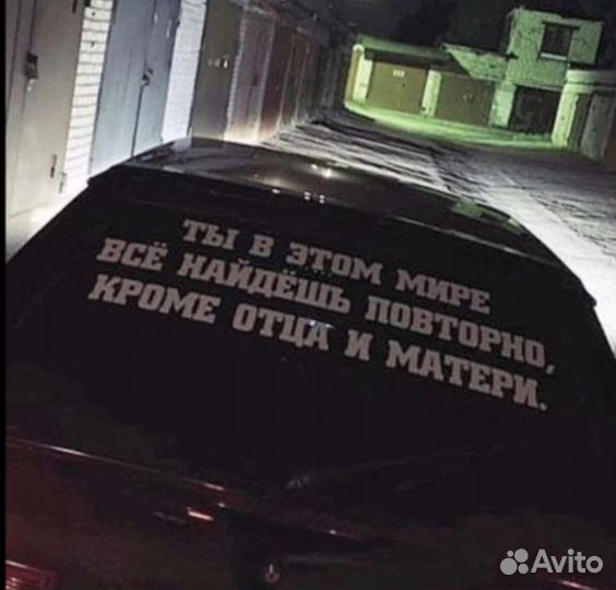 Наклейки под заказ