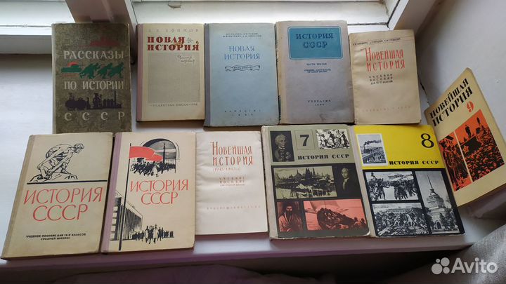 Советские учебники СССР по истории