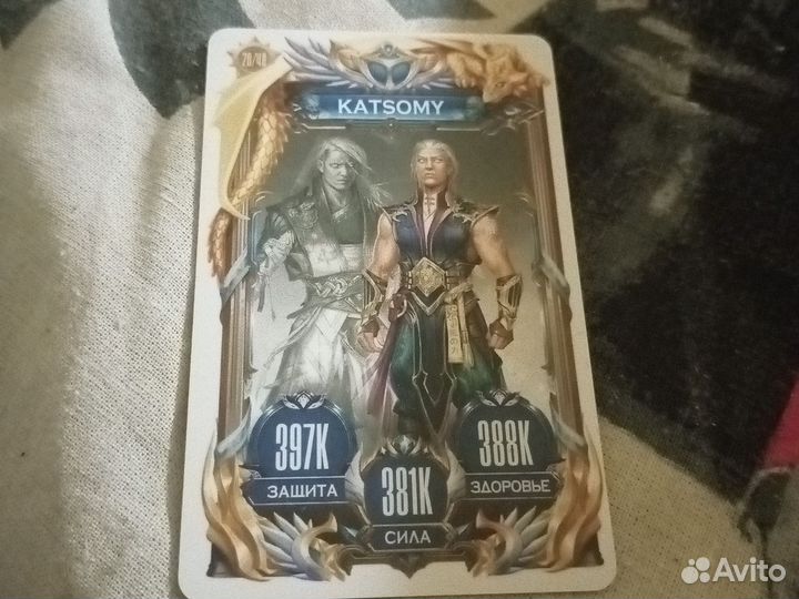 Карточки друксус