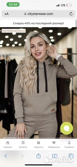 City star костюм