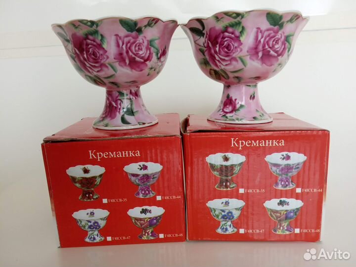 Фарфоровые вазочки