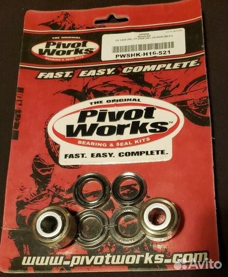 Ремкомплект амортизатора honda cr250r