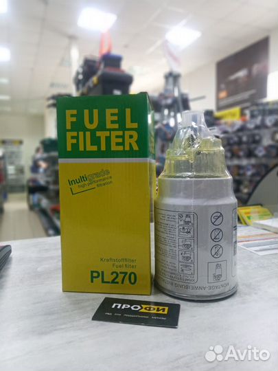 Фильтр Топливный PL270 комплект мb-Filter (Китай)