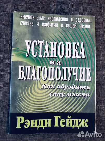Книги по развитию