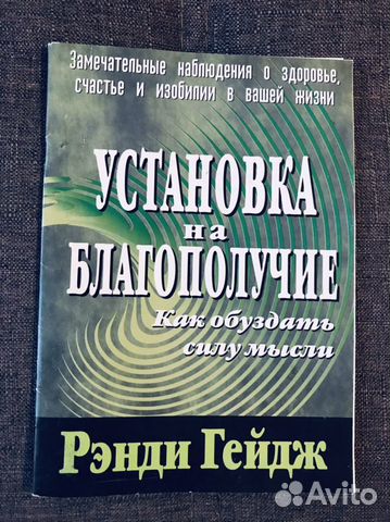 Книги по развитию