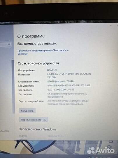 Игровой i7-8750H/8GB/SSD/GTX 1050-4GB видео