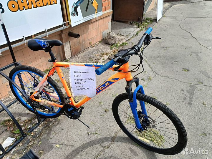 Велосипед stels Navigator 590V K010 26