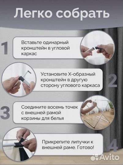 Корзина для белья складная новая