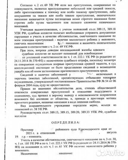 Адвокат / бывший следователь