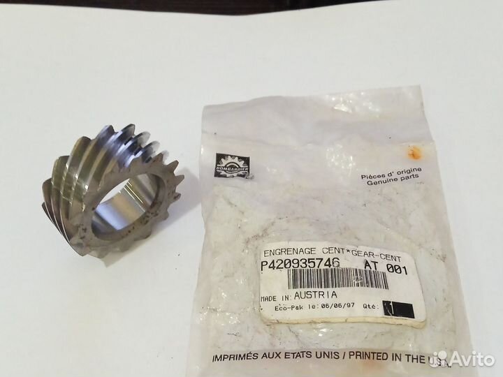 420935746 Шестерня коленвала BRP Rotax 583