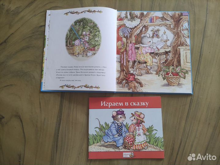 Книги для развития детей