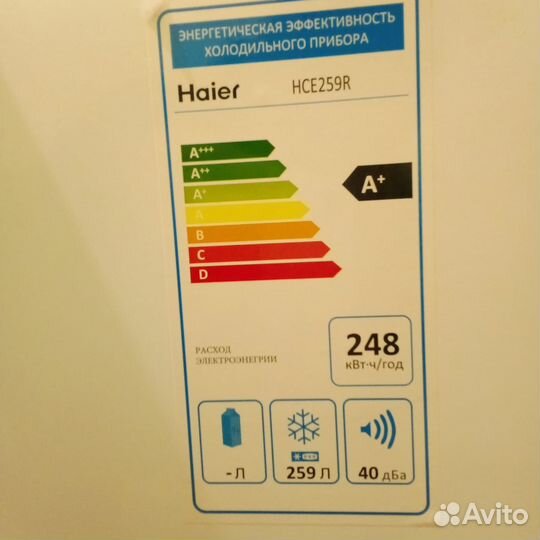 Морозильная камера