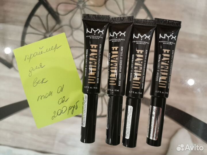 Шампунь маска бальзам хайлайтер