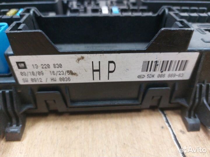 Блок предохранителей задний Opel Astra H Z18XER