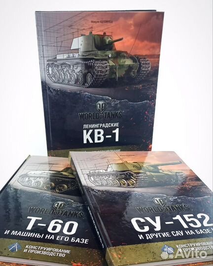 Книги и журналы по моделированию и истории