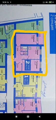 2-к. квартира, 63,7 м², 7/16 эт.