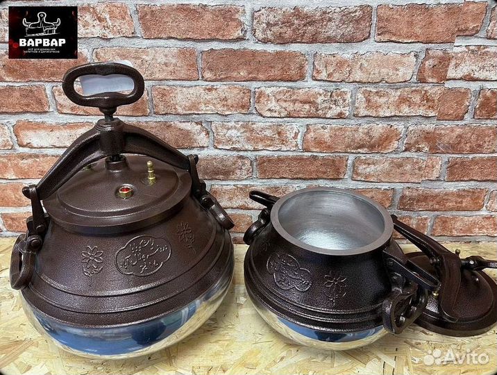 Казан афганский на 5-6 персон