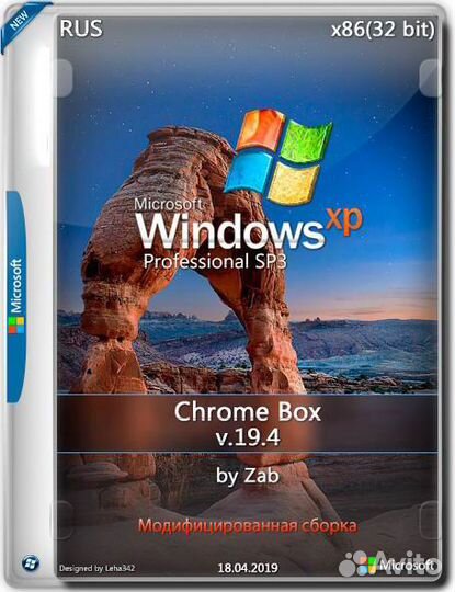 Диск windows xp sp3, 7 б/у