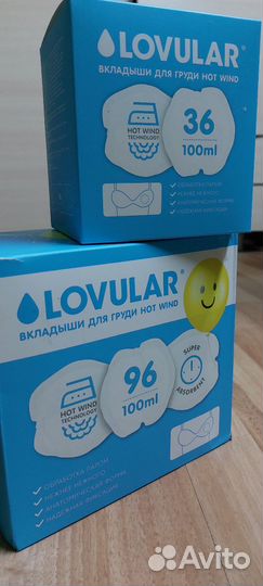 Вкладыши прокладки для груди Lovular