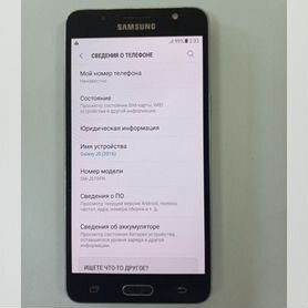 Samsung Galaxy J5 (2016), 2/16 ГБ