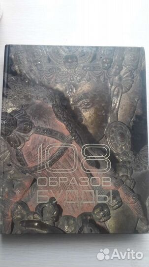 108 образов будды китайские свитки