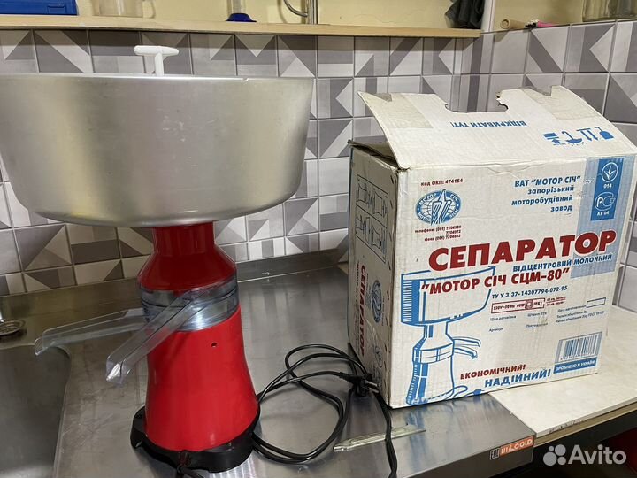 Сепаратор для молока