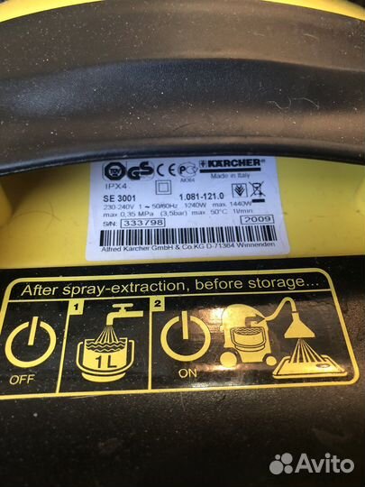 Пылесос Karcher se 3001