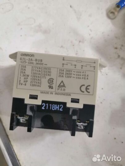 Выключатель