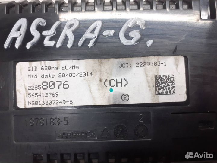 Дисплей информационный Opel Astra J