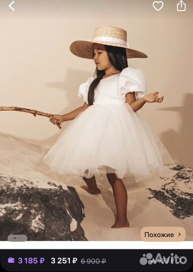 Нарядное платье 110