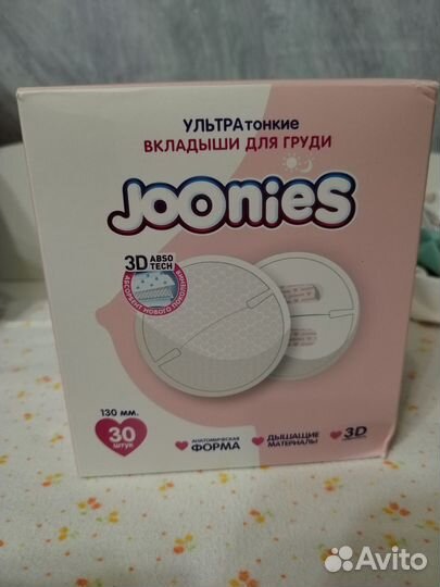 Молокоотсос ручной Авент