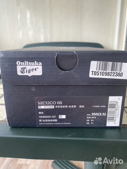 Кроссовки Onitsuka Tiger Mexico 66