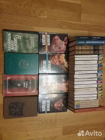 Книги. Обмен