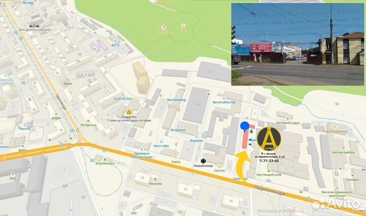 Автомагнитола forcar A902