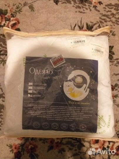 Детское одеяло новое