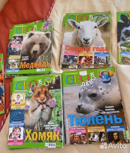 Журналы Геолёнок 31 шт