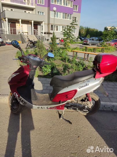 Макси скутер