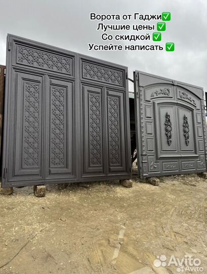 Ворота кованные премиум класса