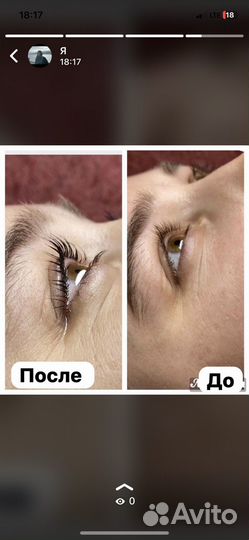 Ламинирование ресниц и бровей