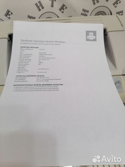 Принтер HP LaserJet 1018