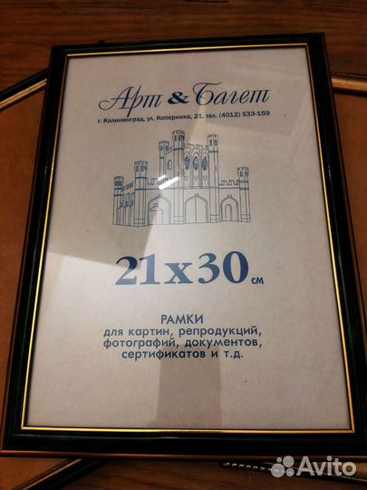 Фоторамки набор 5 шт бу