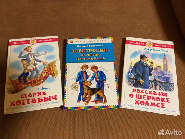 Книги для детей и подростков