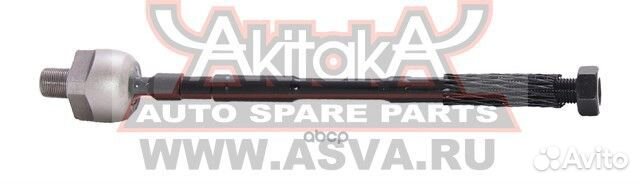 Тяга рулевая 0222-U14 Akitaka