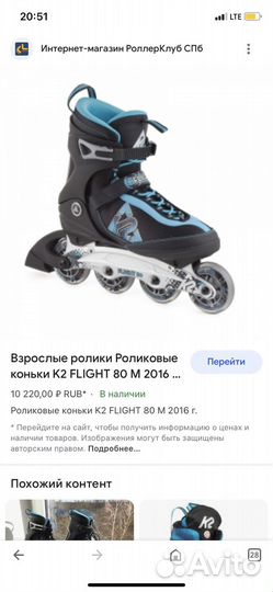 Ролики 39 размер женские