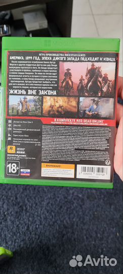 Red Dead Redemption 2 xbox one