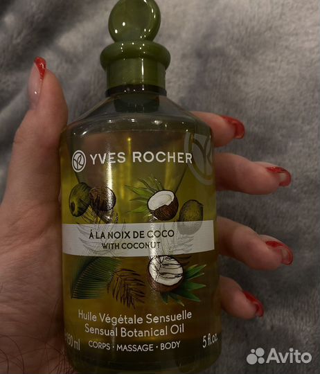 Набор для тела и волос Yves rosher