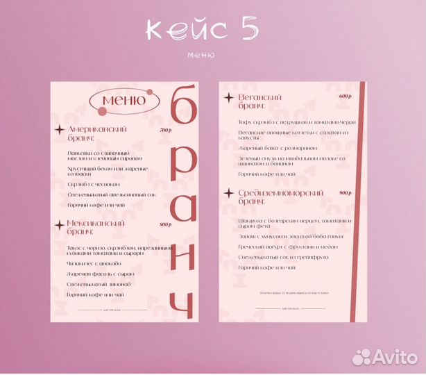 Дизайн карточек маркетплейса